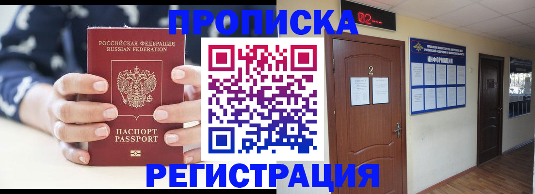 регистрация для дет. сада в Вышнем Волочке