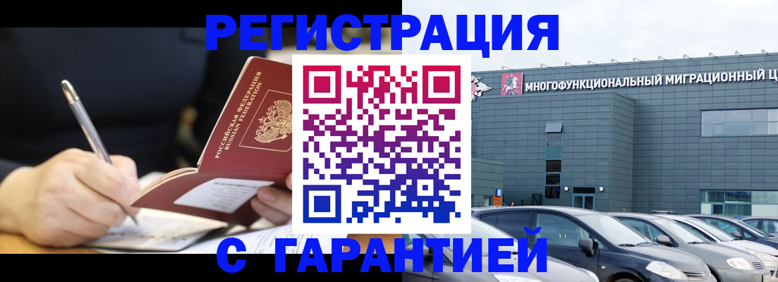 регистрация для дет. сада в Вышнем Волочке